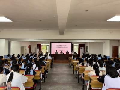 “安徽春蕾·青春护航”健