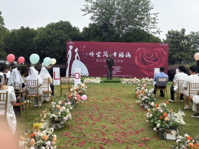 “婚宜简 幸福满”：怀宁县