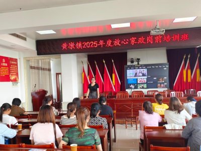 【乡镇动态】黄墩镇妇联：