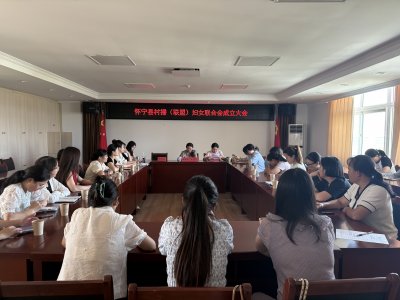 怀宁县村播联盟妇女联合会